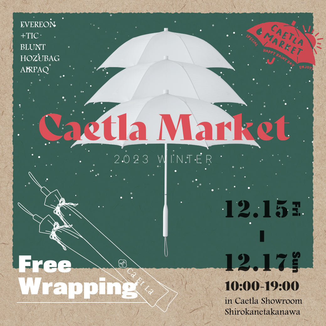 12月サエラマーケット開催のお知らせ