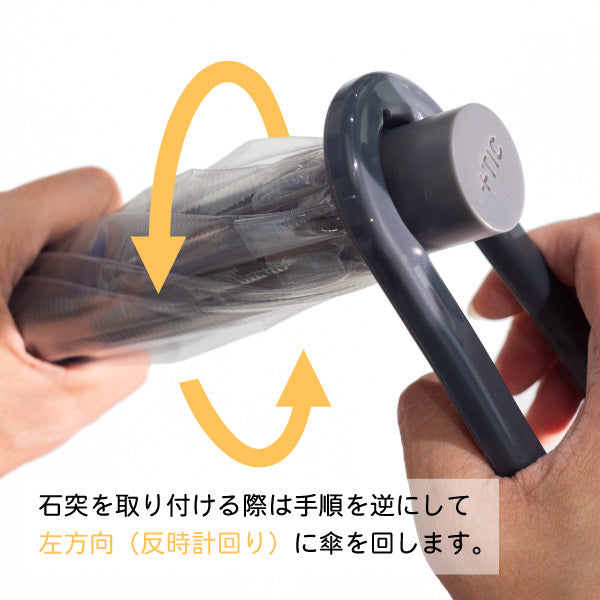 ＋TIC LITE 専用石突＆専用治具セット – Caetla online Store