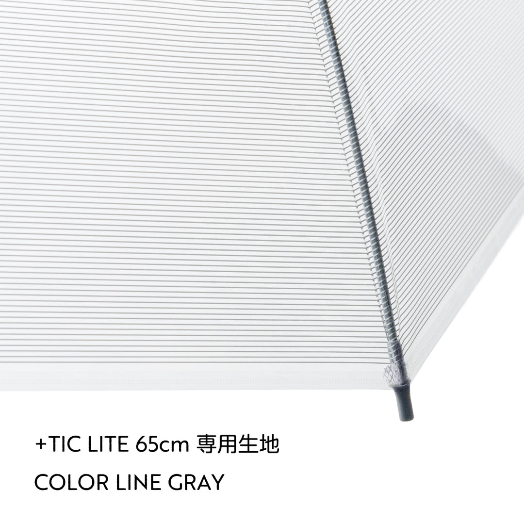 +TIC LITE 専用張替生地