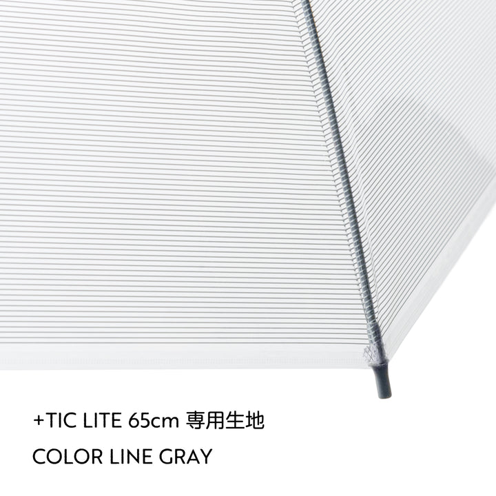 +TIC LITE 専用張替生地