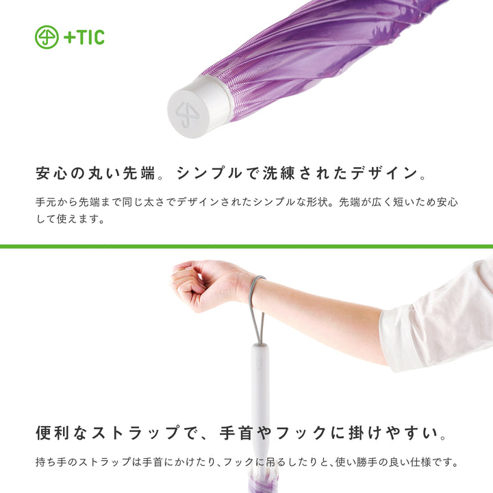 ＋TIC　プラスチック　BOLD BORDER