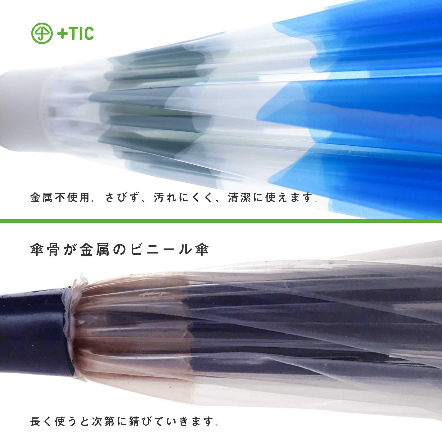 ちゅらがーる出品 新商品】＋TIC J-Handle – Caetla online Store