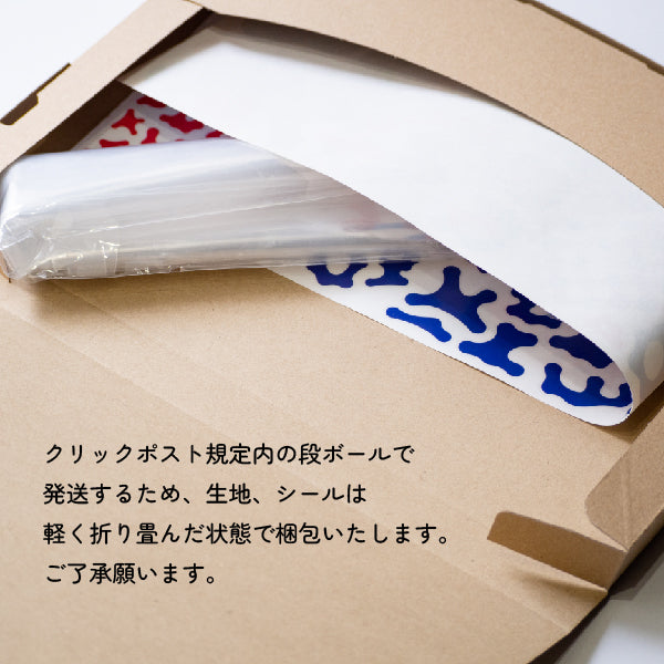 SORAKASAKIT】 張替生地シールSET – Caetla online Store